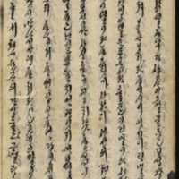 https://ids.lib.harvard.edu/ids/iiif/9029806/full/512,/0/default.jpg