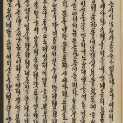 https://ids.lib.harvard.edu/ids/iiif/14155779/full/full/0/default.jpg