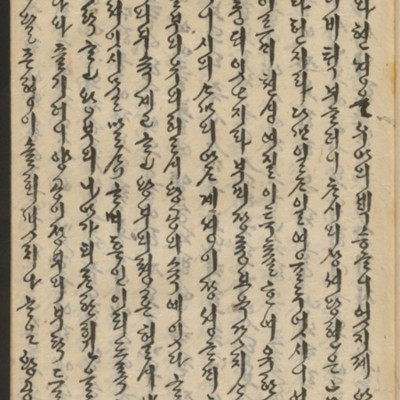 https://ids.lib.harvard.edu/ids/iiif/14155886/full/full/0/default.jpg