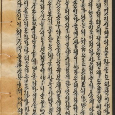 https://ids.lib.harvard.edu/ids/iiif/14155296/full/full/0/default.jpg