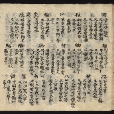 https://ids.lib.harvard.edu/ids/iiif/8759393/full/full/0/default.jpg