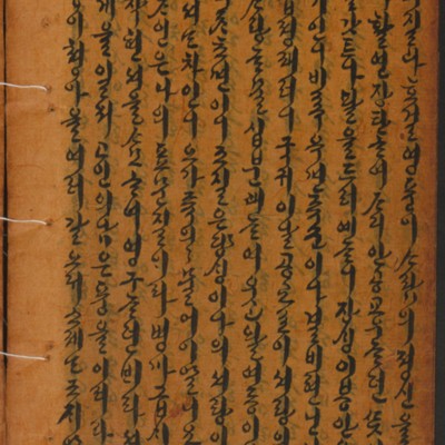 https://ids.lib.harvard.edu/ids/iiif/14154898/full/full/0/default.jpg