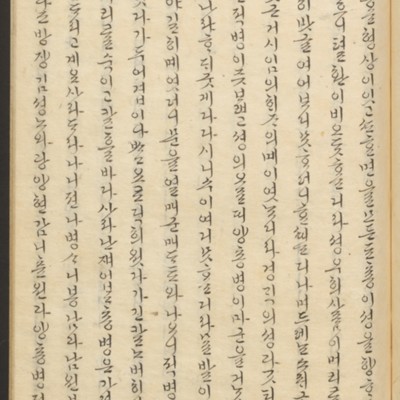 https://ids.lib.harvard.edu/ids/iiif/45492478/full/full/0/default.jpg