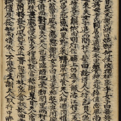 https://ids.lib.harvard.edu/ids/iiif/8977106/full/full/0/default.jpg