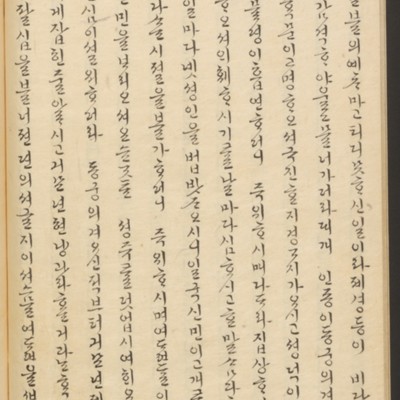 https://ids.lib.harvard.edu/ids/iiif/45492289/full/full/0/default.jpg