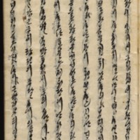 https://ids.lib.harvard.edu/ids/iiif/9029856/full/512,/0/default.jpg