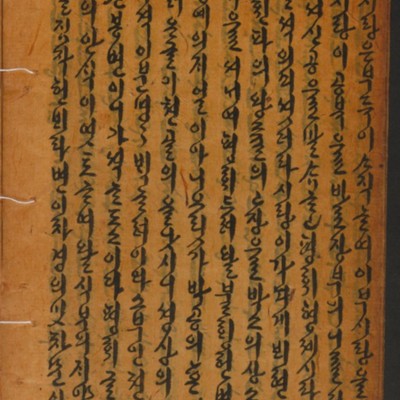 https://ids.lib.harvard.edu/ids/iiif/14155060/full/512,/0/default.jpg