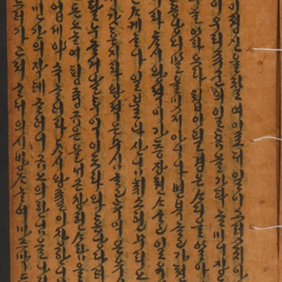 https://ids.lib.harvard.edu/ids/iiif/14155141/full/full/0/default.jpg