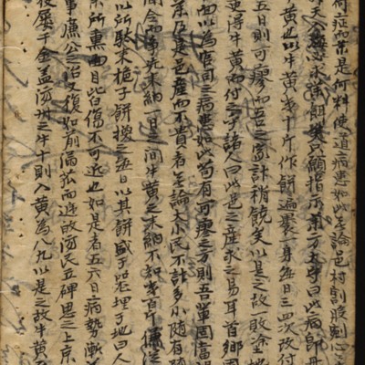 https://ids.lib.harvard.edu/ids/iiif/9402651/full/full/0/default.jpg
