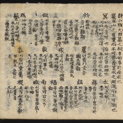 https://ids.lib.harvard.edu/ids/iiif/8759402/full/full/0/default.jpg
