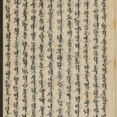 https://ids.lib.harvard.edu/ids/iiif/14155880/full/full/0/default.jpg