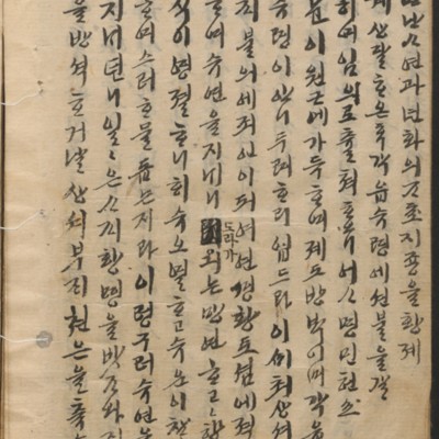 https://ids.lib.harvard.edu/ids/iiif/14098101/full/full/0/default.jpg