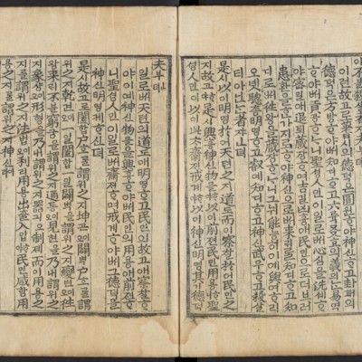 https://ids.lib.harvard.edu/ids/iiif/48493827/full/full/0/default.jpg
