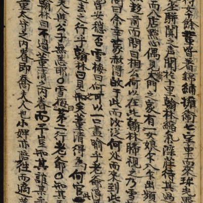 https://ids.lib.harvard.edu/ids/iiif/8977147/full/full/0/default.jpg