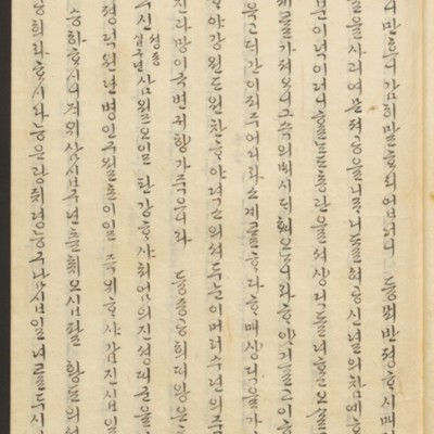 https://ids.lib.harvard.edu/ids/iiif/45492228/full/full/0/default.jpg