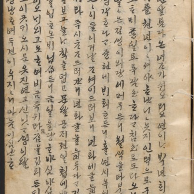 https://ids.lib.harvard.edu/ids/iiif/14097954/full/full/0/default.jpg