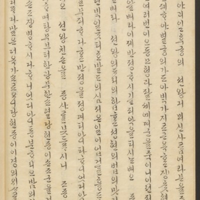 https://ids.lib.harvard.edu/ids/iiif/45492551/full/full/0/default.jpg