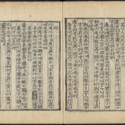 https://ids.lib.harvard.edu/ids/iiif/48493769/full/full/0/default.jpg