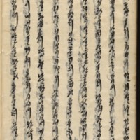 https://ids.lib.harvard.edu/ids/iiif/9029867/full/512,/0/default.jpg