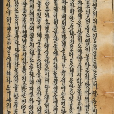 https://ids.lib.harvard.edu/ids/iiif/14155217/full/full/0/default.jpg