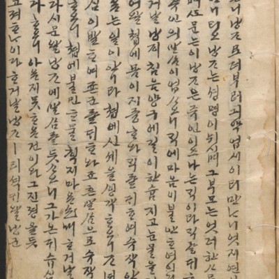 https://ids.lib.harvard.edu/ids/iiif/14097984/full/full/0/default.jpg