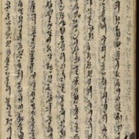 https://ids.lib.harvard.edu/ids/iiif/9029800/full/512,/0/default.jpg