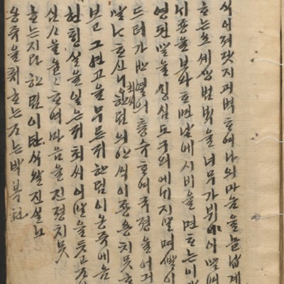 https://ids.lib.harvard.edu/ids/iiif/14098142/full/full/0/default.jpg
