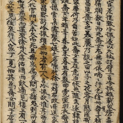 https://ids.lib.harvard.edu/ids/iiif/8977198/full/full/0/default.jpg