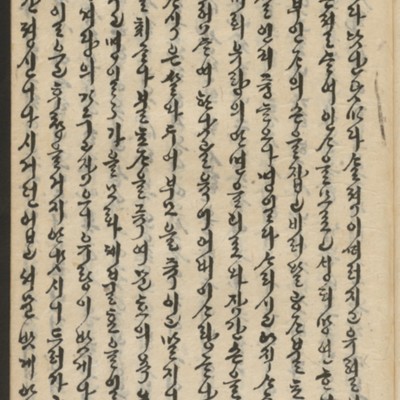 https://ids.lib.harvard.edu/ids/iiif/14155719/full/full/0/default.jpg
