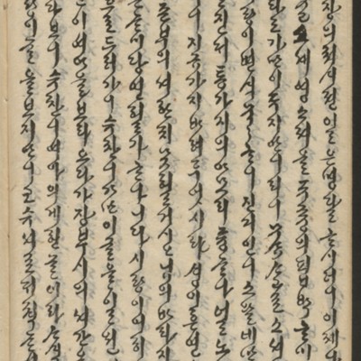 https://ids.lib.harvard.edu/ids/iiif/14155546/full/full/0/default.jpg
