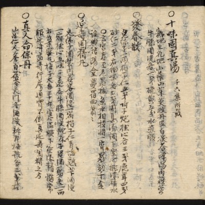 https://ids.lib.harvard.edu/ids/iiif/8759420/full/full/0/default.jpg
