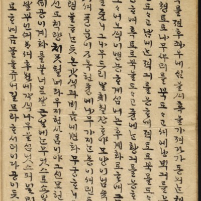 https://ids.lib.harvard.edu/ids/iiif/8976566/full/full/0/default.jpg