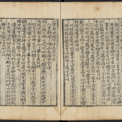 https://ids.lib.harvard.edu/ids/iiif/48493823/full/full/0/default.jpg