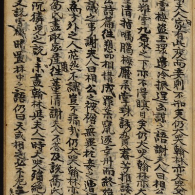https://ids.lib.harvard.edu/ids/iiif/8977161/full/full/0/default.jpg