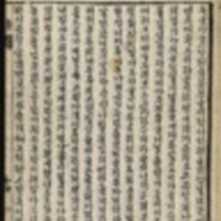 https://ids.lib.harvard.edu/ids/iiif/8976281/full/96,/0/default.jpg