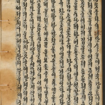 https://ids.lib.harvard.edu/ids/iiif/14155220/full/full/0/default.jpg
