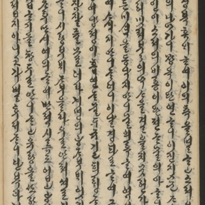 https://ids.lib.harvard.edu/ids/iiif/14155762/full/full/0/default.jpg