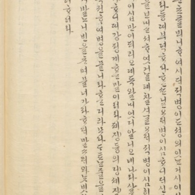 https://ids.lib.harvard.edu/ids/iiif/45492421/full/512,/0/default.jpg