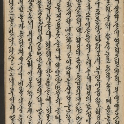 https://ids.lib.harvard.edu/ids/iiif/14155589/full/full/0/default.jpg