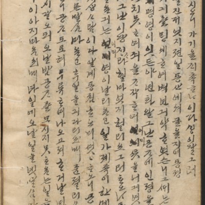 https://ids.lib.harvard.edu/ids/iiif/14097959/full/full/0/default.jpg