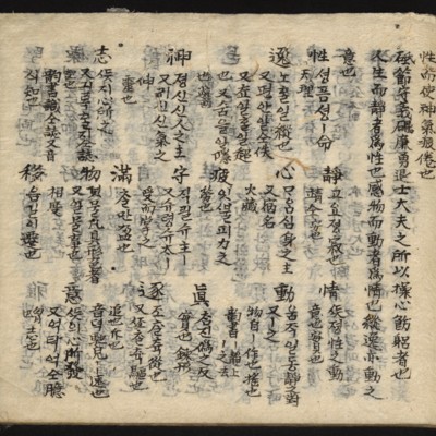 https://ids.lib.harvard.edu/ids/iiif/8759386/full/full/0/default.jpg