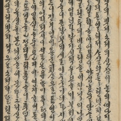 https://ids.lib.harvard.edu/ids/iiif/14155874/full/512,/0/default.jpg