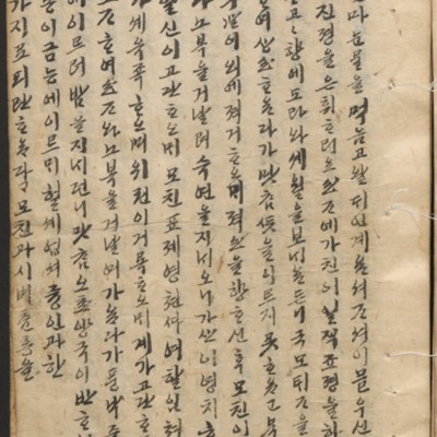 https://ids.lib.harvard.edu/ids/iiif/14097944/full/full/0/default.jpg