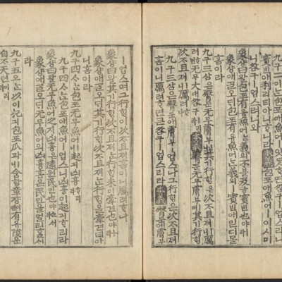 https://ids.lib.harvard.edu/ids/iiif/48493741/full/full/0/default.jpg