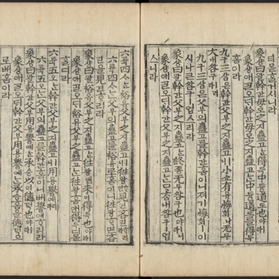 https://ids.lib.harvard.edu/ids/iiif/48493663/full/full/0/default.jpg