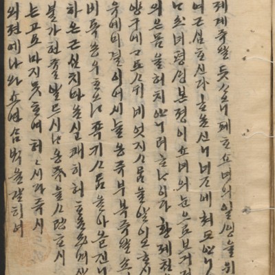 https://ids.lib.harvard.edu/ids/iiif/14098140/full/full/0/default.jpg
