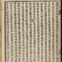 https://ids.lib.harvard.edu/ids/iiif/8976284/full/96,/0/default.jpg