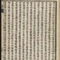 https://ids.lib.harvard.edu/ids/iiif/8976293/full/96,/0/default.jpg