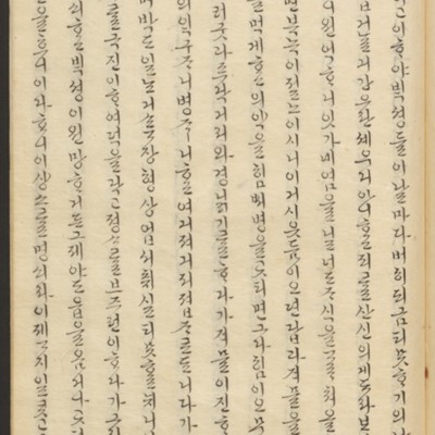 https://ids.lib.harvard.edu/ids/iiif/45492518/full/full/0/default.jpg