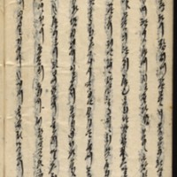 https://ids.lib.harvard.edu/ids/iiif/9029884/full/512,/0/default.jpg